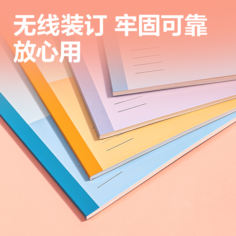 得力WB540無線裝訂本(萌寵下午茶)(本)