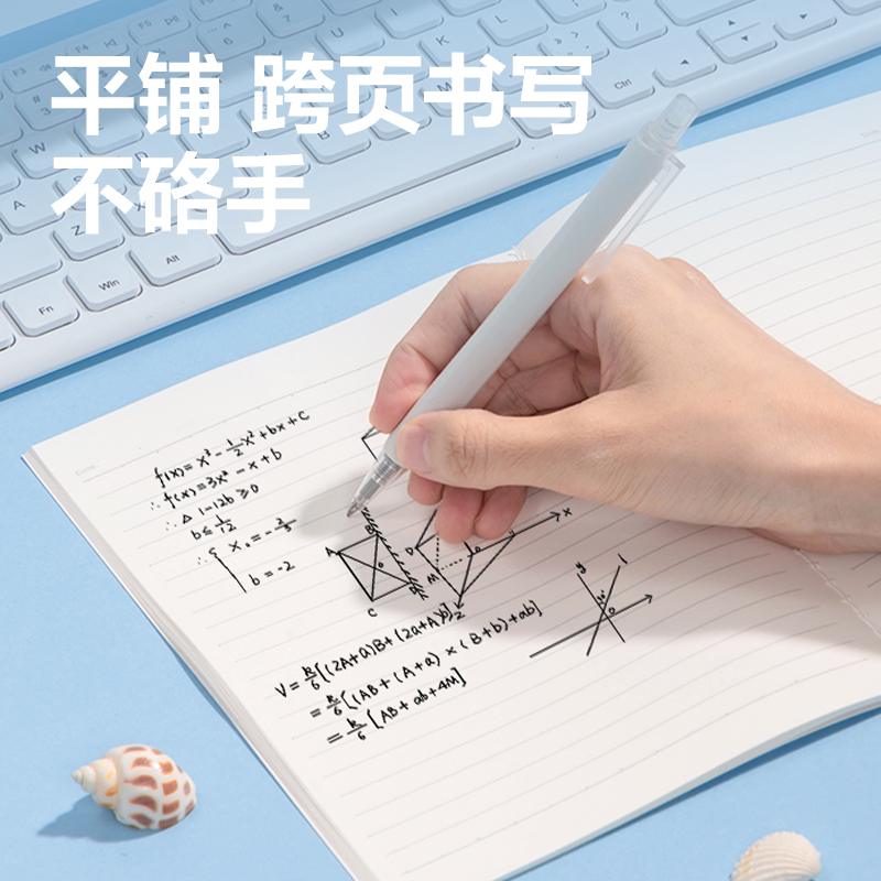 得力FA540縫線本(深海絮語(yǔ))(本)