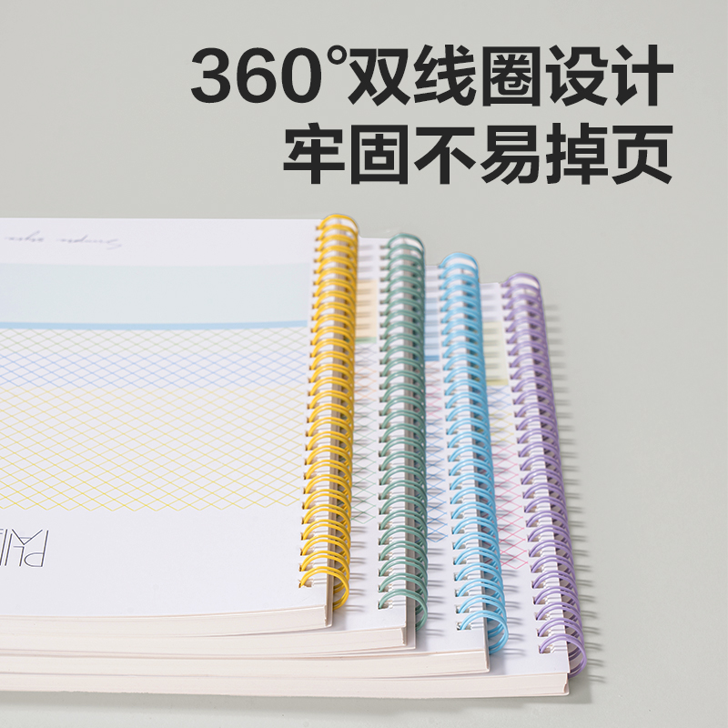 得力LB560螺旋本(簡(jiǎn)單格調(diào)5)(本)