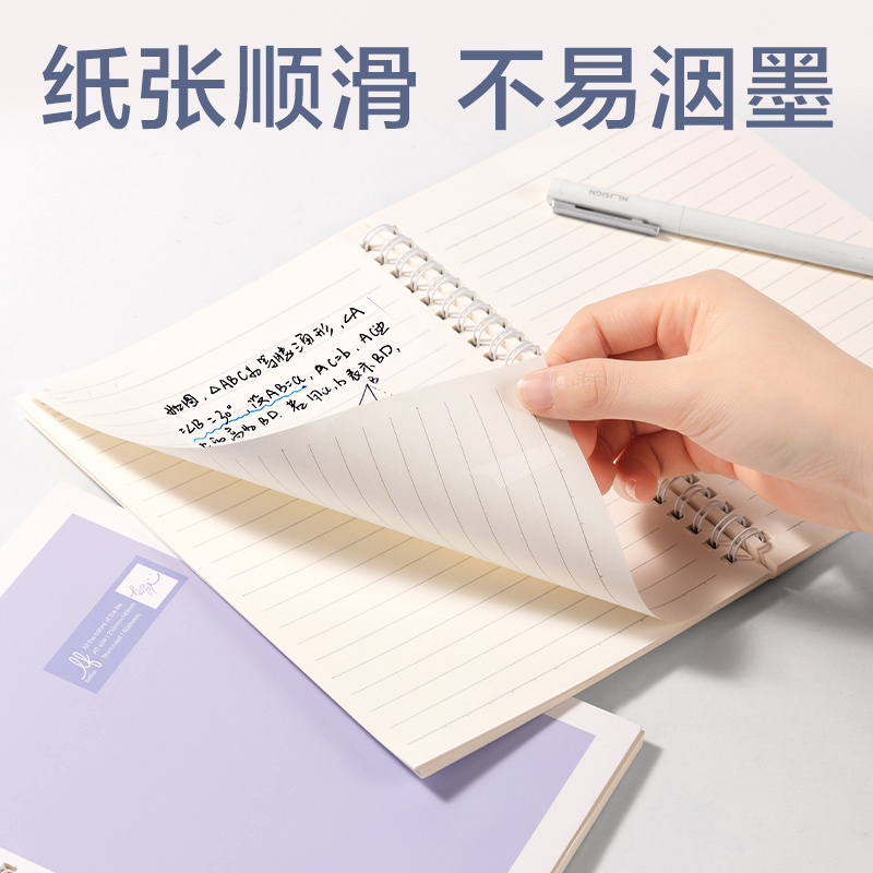得力LA560-1樂素螺旋本-9mm行距(樂素-12色彩集)(本)