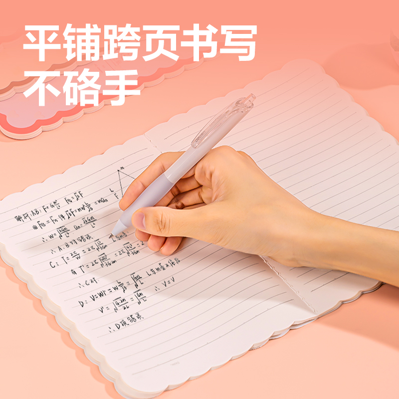 得力FB540縫線本(覓旅·甜言)(本)