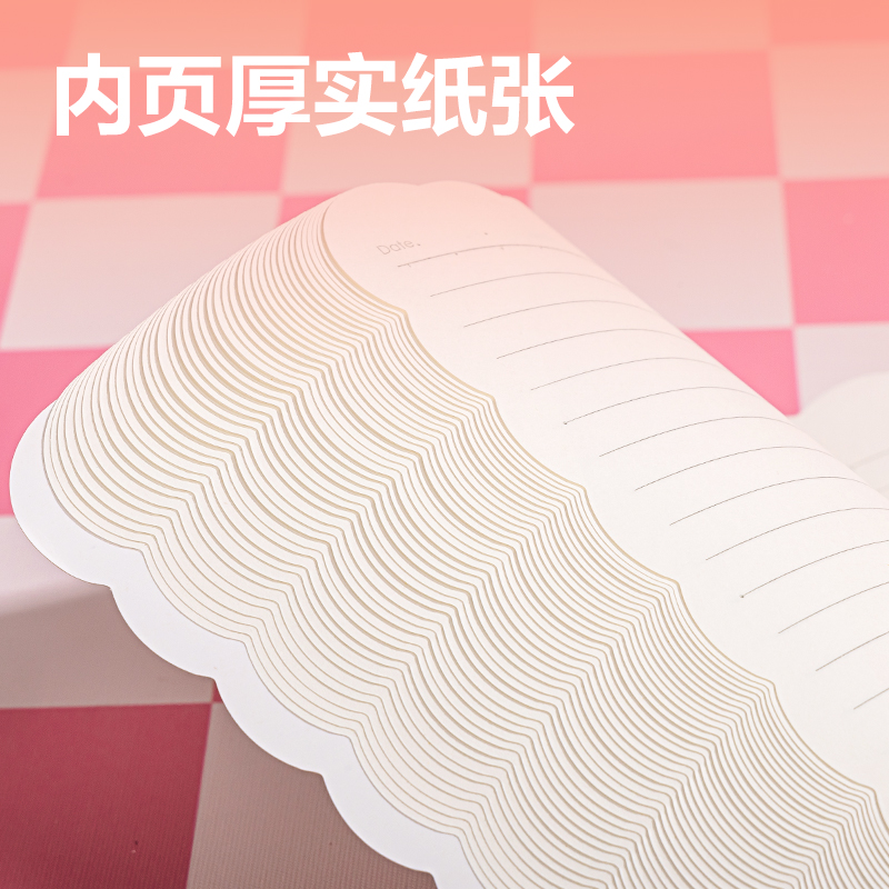 得力FB540縫線本(覓旅·甜言)(本)