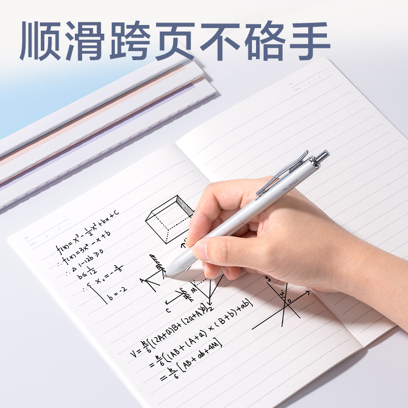 得力FA530-1樂素縫線本-9mm行距(樂素-12色彩集)(本)