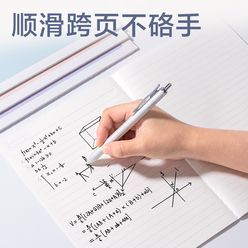 得力FB540-1樂素縫線本-9mm行距(樂素-12色彩集)(本)