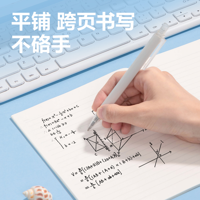 得力WA540無線裝訂本(深海絮語)(本)