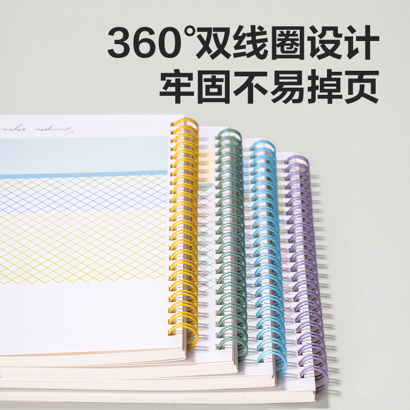 得力LA560螺旋本(簡單格調(diào)5)(本)