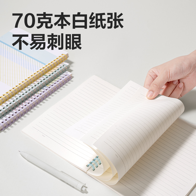 得力LA560螺旋本(簡單格調(diào)5)(本)