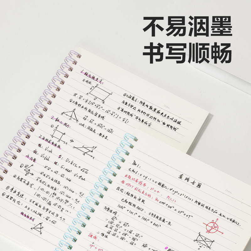 得力LA560螺旋本(簡單格調(diào)5)(本)