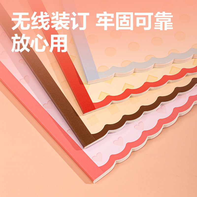 得力WA540無線裝訂本(覓旅·甜言)(本)