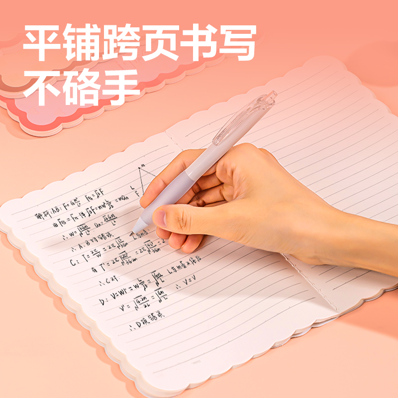 得力WA540無線裝訂本(覓旅·甜言)(本)
