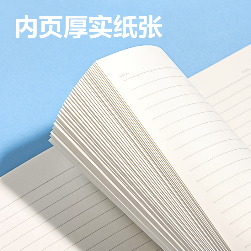 得力FB540縫線本(深海絮語)(本)