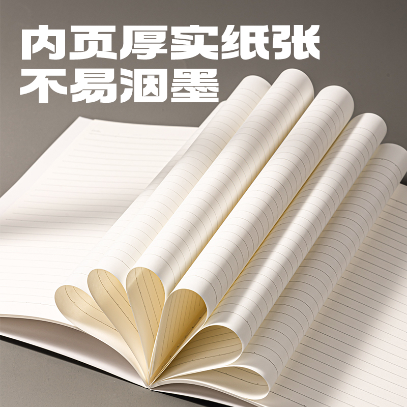 得力FB540縫線本(六邊形艦隊)(本)