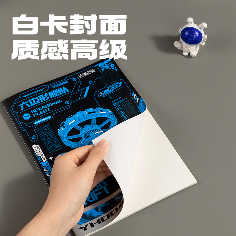 得力FB540縫線本(六邊形艦隊)(本)