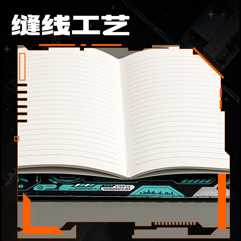 得力FB540縫線本(六邊形艦隊)(本)