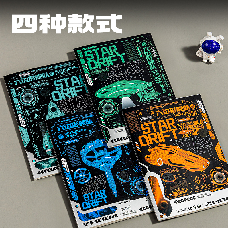 得力FB540縫線本(六邊形艦隊)(本)