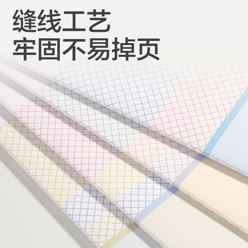 得力FB540縫線本(簡單格調(diào)5)(本)