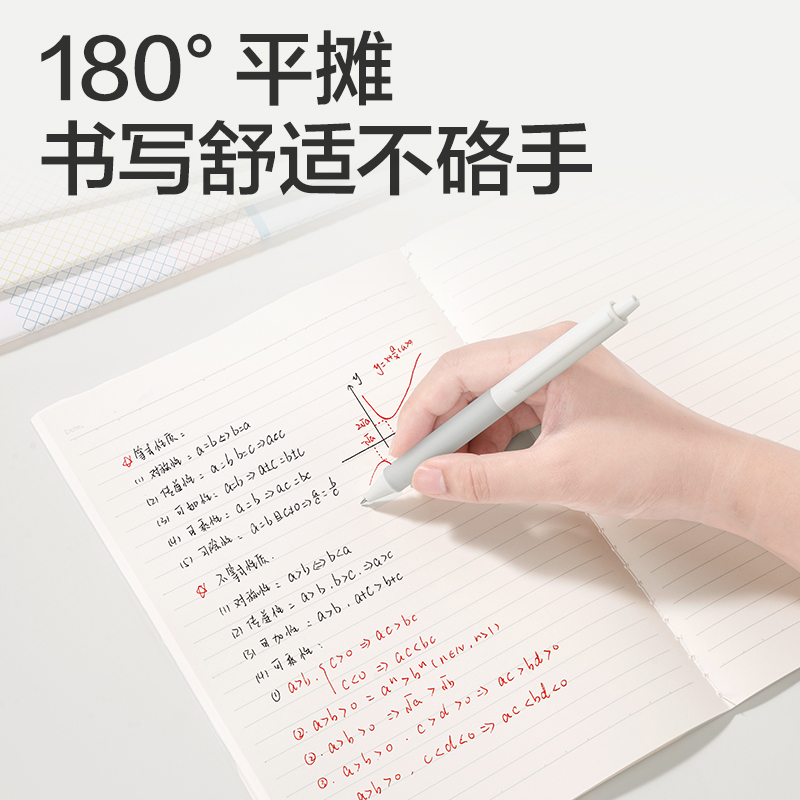 得力FB540縫線本(簡單格調(diào)5)(本)