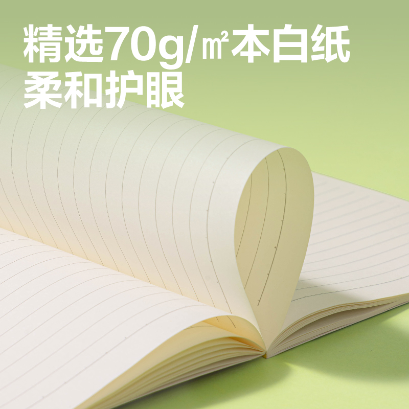得力WA540無(wú)線(xiàn)裝訂本(樂(lè)咔)(本)