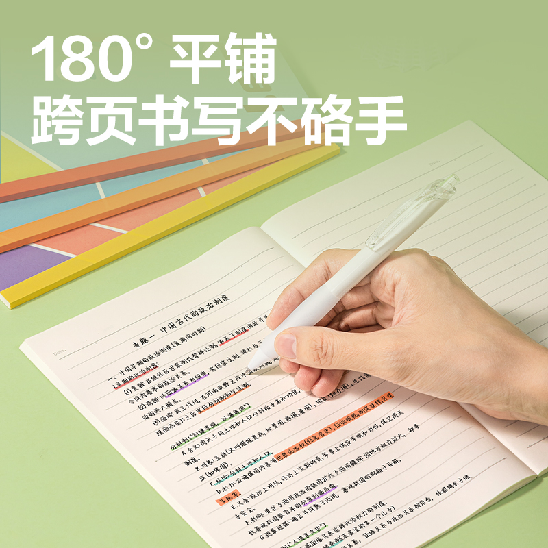 得力WA540無(wú)線(xiàn)裝訂本(樂(lè)咔)(本)