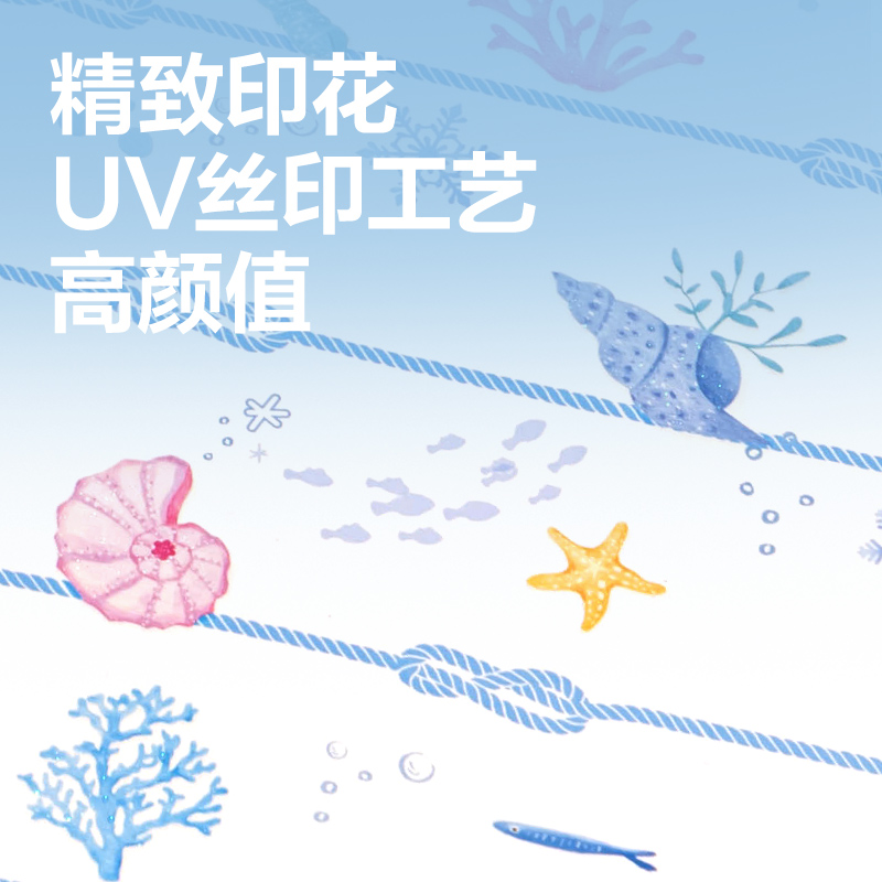 得力WB540無線裝訂本(深海絮語)(本)
