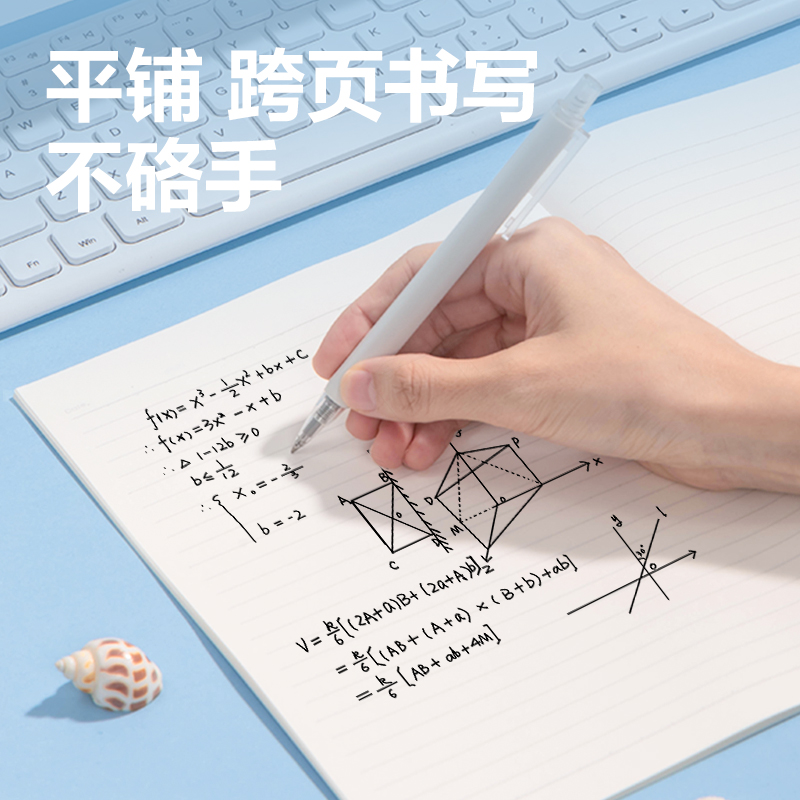 得力WB540無線裝訂本(深海絮語)(本)