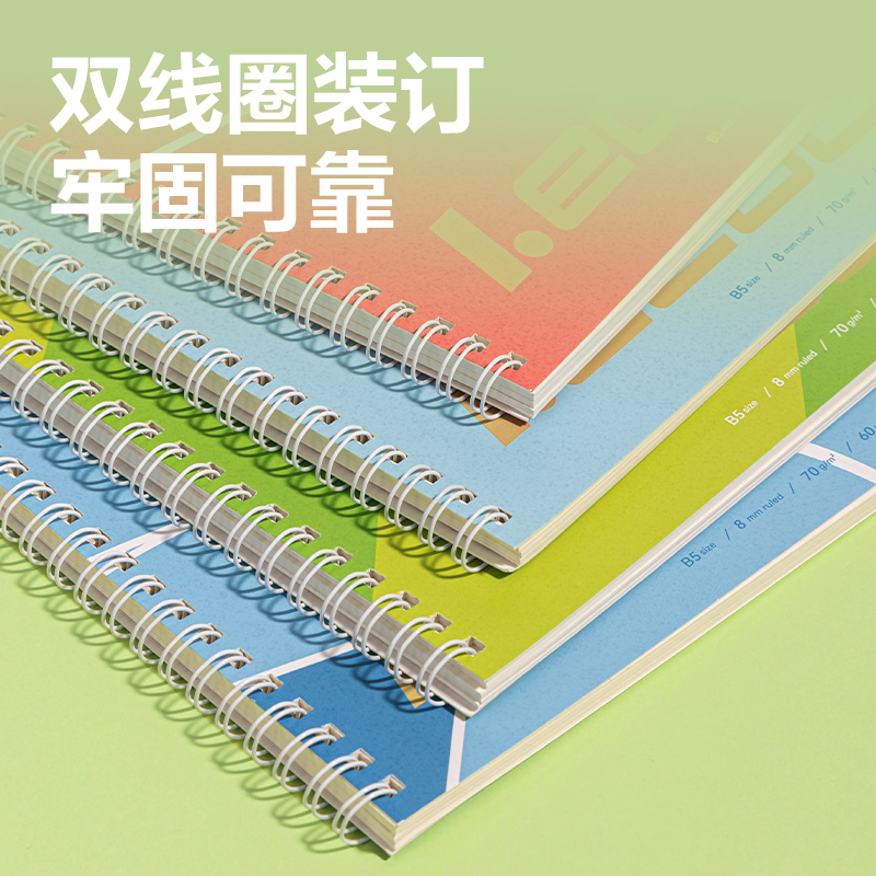 得力LB560螺旋本(樂咔)(本)