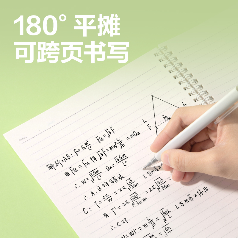 得力LB560螺旋本(樂咔)(本)