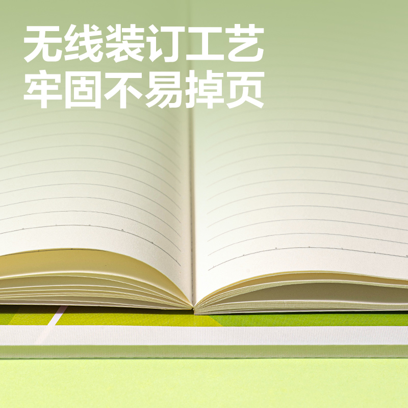 得力WB540無線裝訂本(樂咔)(本)
