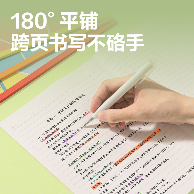 得力WB540無線裝訂本(樂咔)(本)