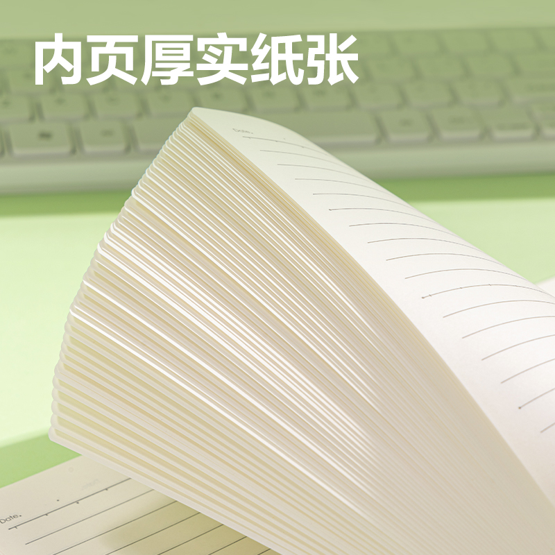 得力WB540無線裝訂本(樂咔)(本)