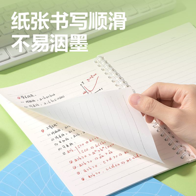 得力LA560螺旋本(樂咔)(本)