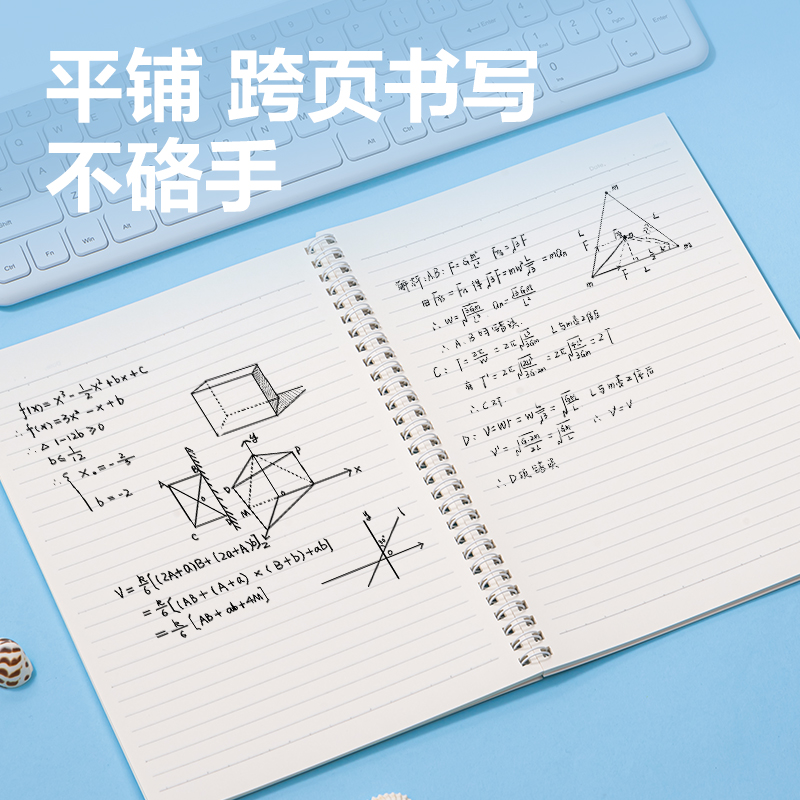 得力LB560螺旋本(深海絮語)(本)