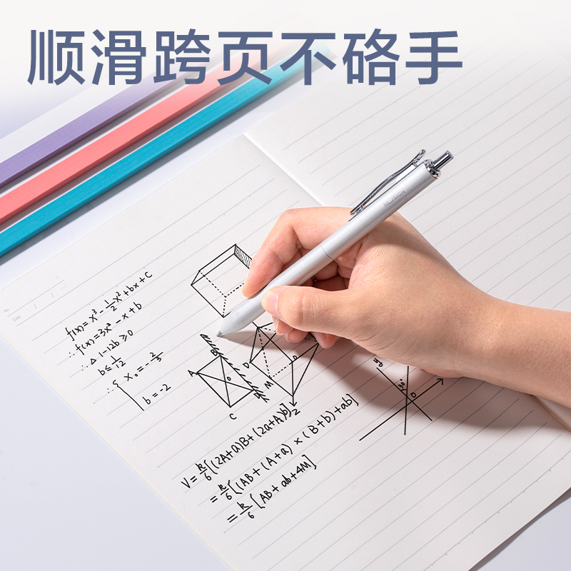 得力WB530-1樂(lè)素?zé)o線裝訂本-9mm行距(樂(lè)素-12色彩集)(本)
