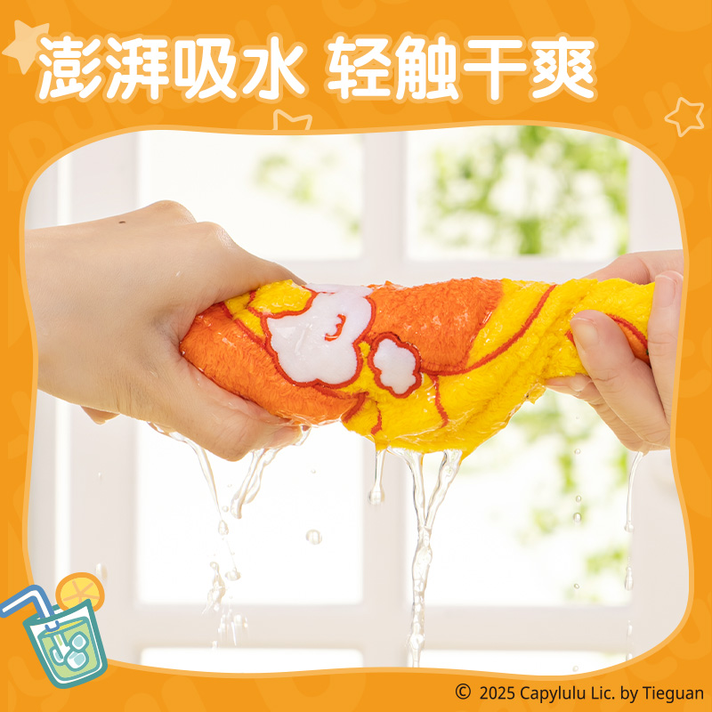 得力ST667水豚嚕嚕擦手巾(黃)(個(gè))