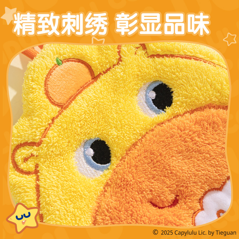 得力ST667水豚嚕嚕擦手巾(黃)(個(gè))