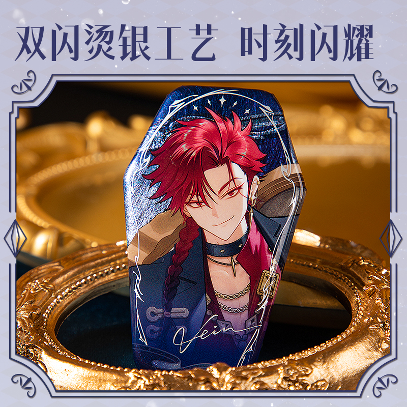 得力DLR618藏畫(huà)系列碎夢(mèng)徽章(混色)(個(gè))