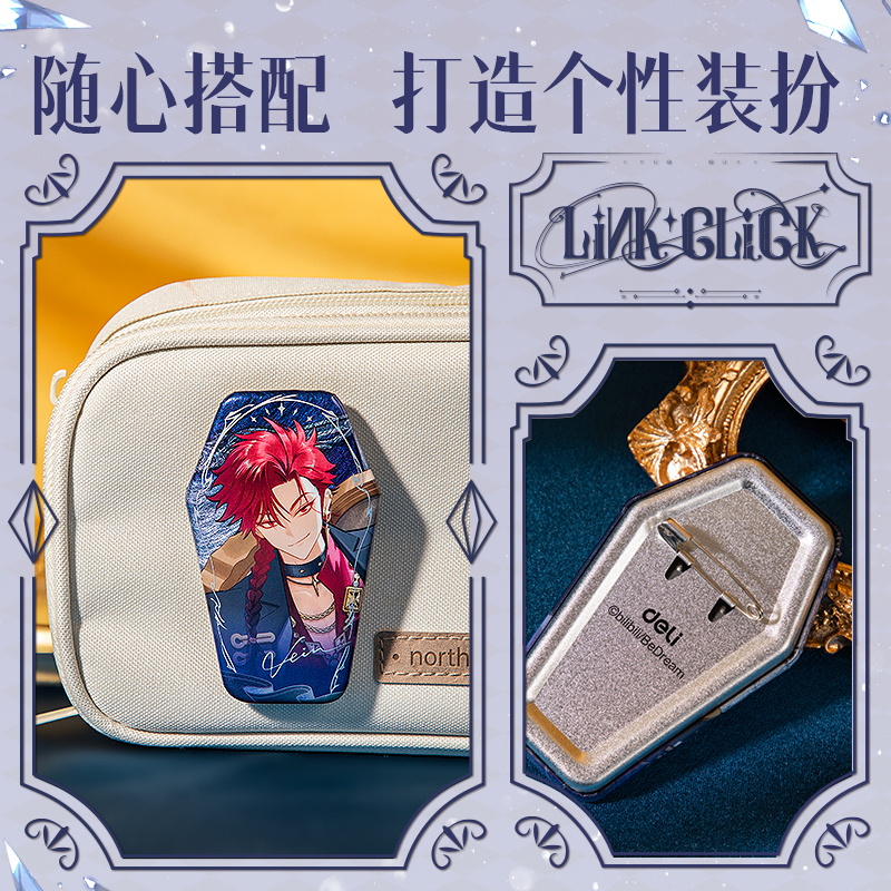 得力DLR618藏畫(huà)系列碎夢(mèng)徽章(混色)(個(gè))