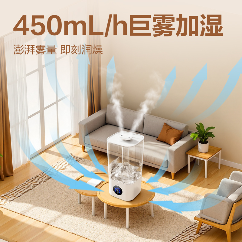得力LD570加濕器(白)(臺)