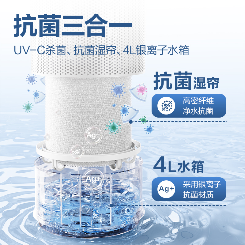 得力LD575加濕器(白)(臺(tái))