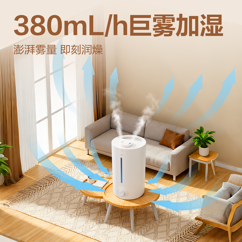 得力LD560加濕器(白)(臺)