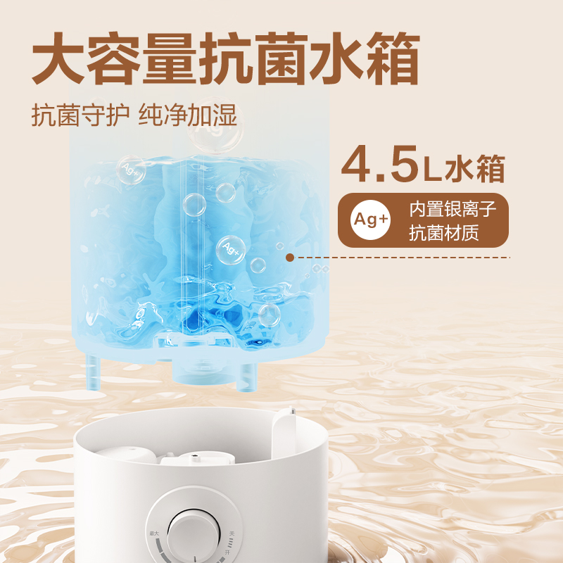得力LD560加濕器(白)(臺)