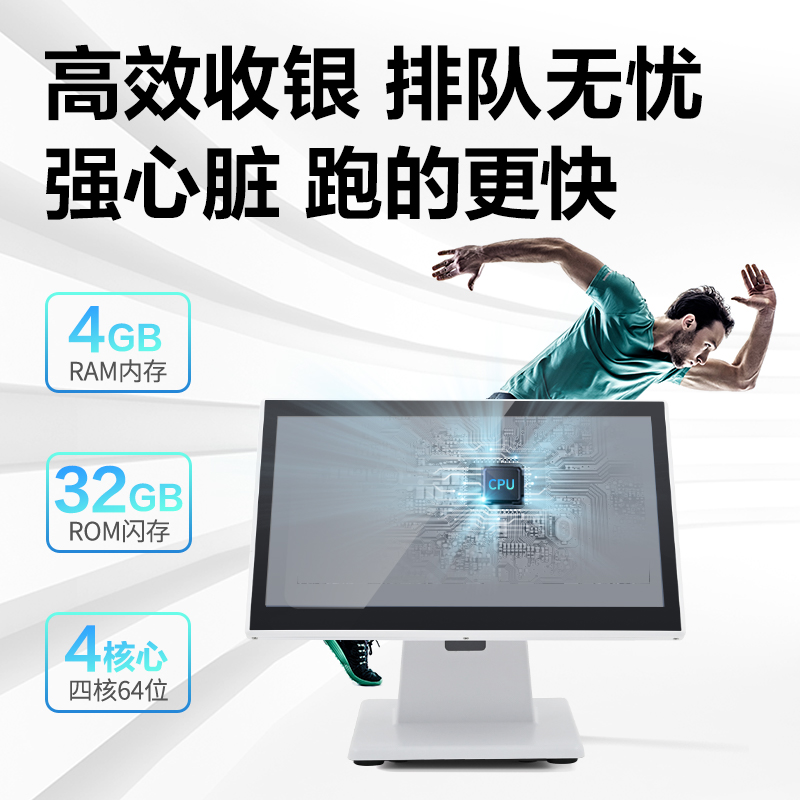 得力AS301收銀機(白色)(臺)