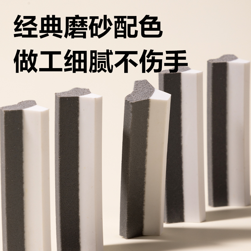 得力VP227磨砂橡皮擦（半砂）(混)(塊)