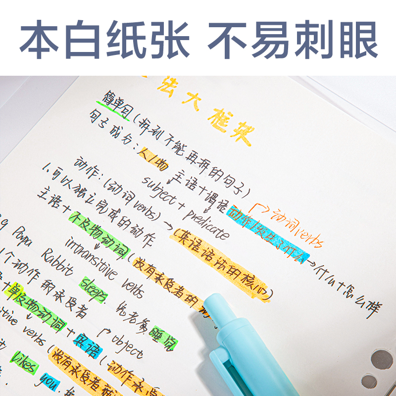 得力HA560活頁本(透明空白)(本)
