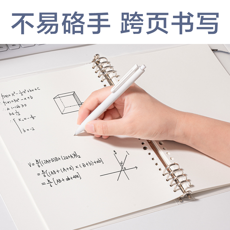 得力HB560活頁本(透明空白)(本)