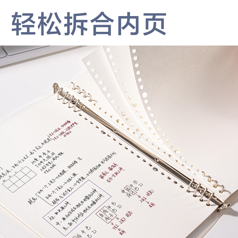 得力HB560活頁本(透明空白)(本)