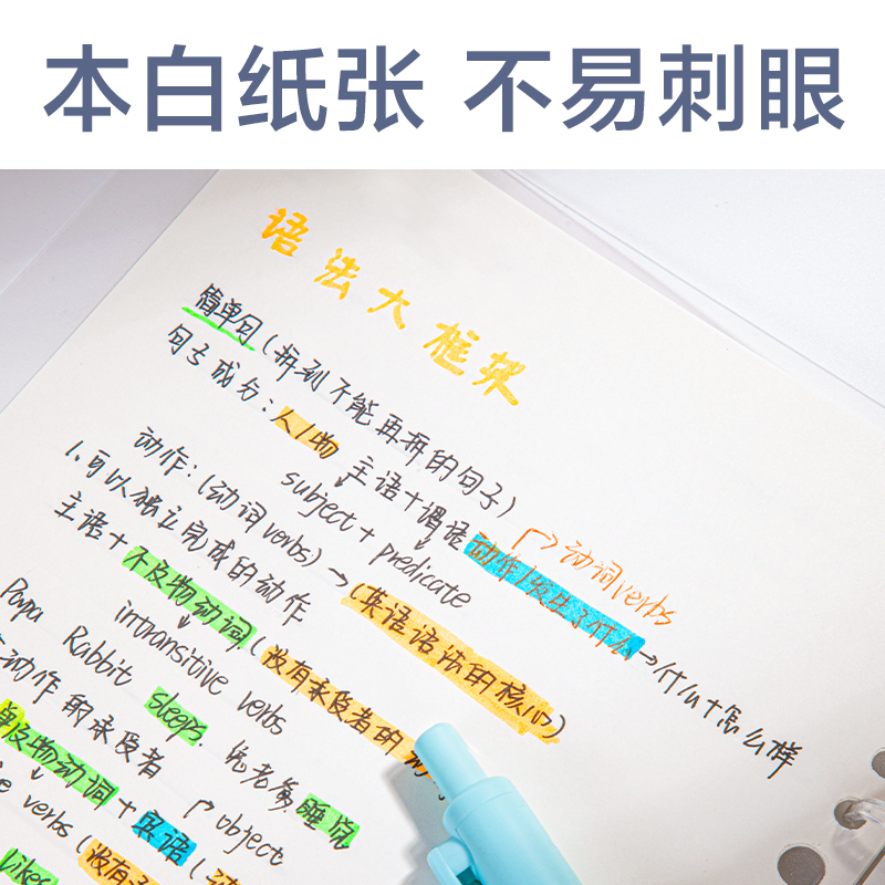 得力HB550可開合活頁本(透明空白-可開合)(本)
