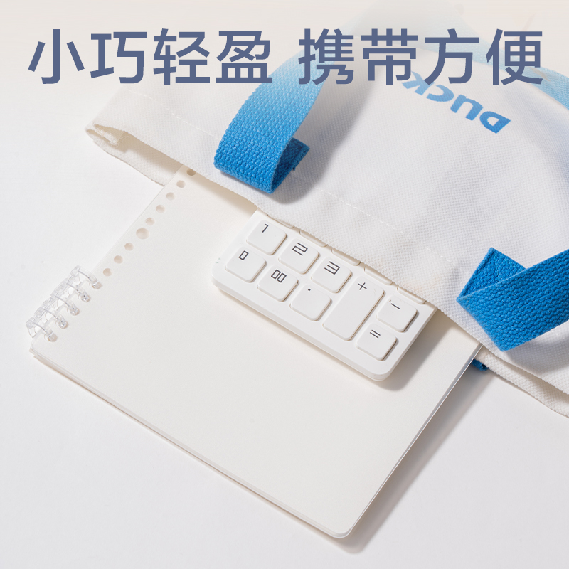 得力HB550可開合活頁本(透明空白-可開合)(本)