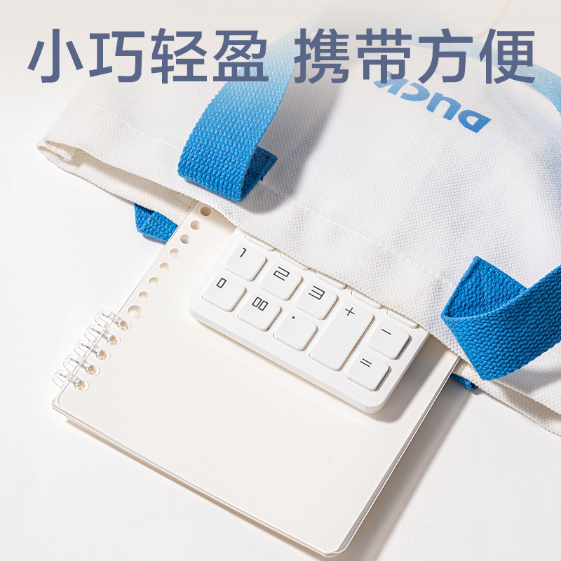 得力HA550可開合活頁本(透明空白-可開合)(本)