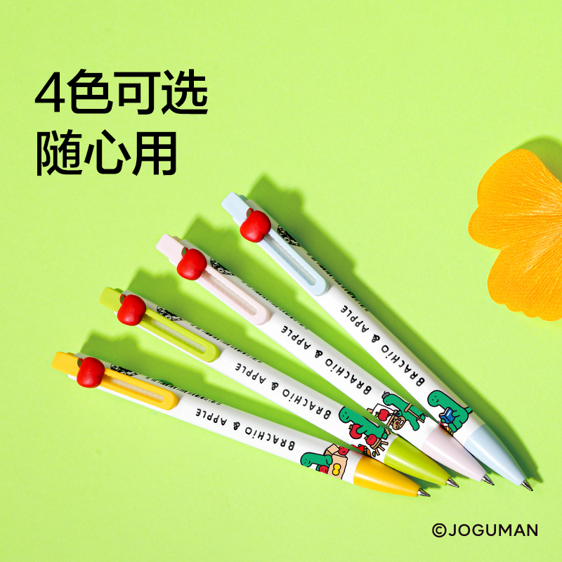紐賽NS892-Q喬古漫速干按動(dòng)中性筆0.5mm子彈頭(黑)(支)